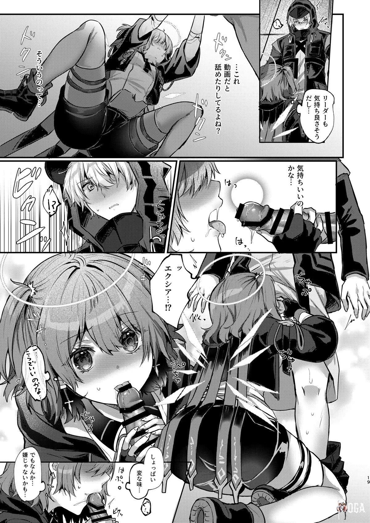 Image #18