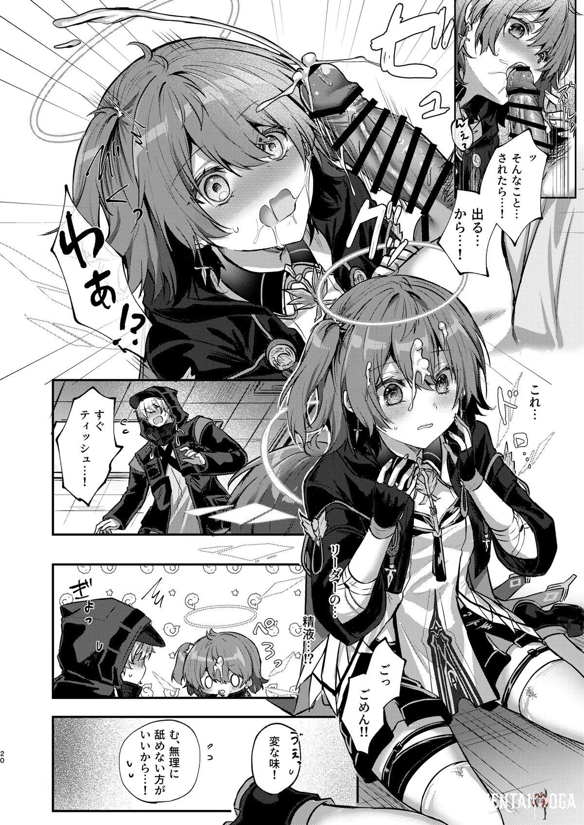 Image #19
