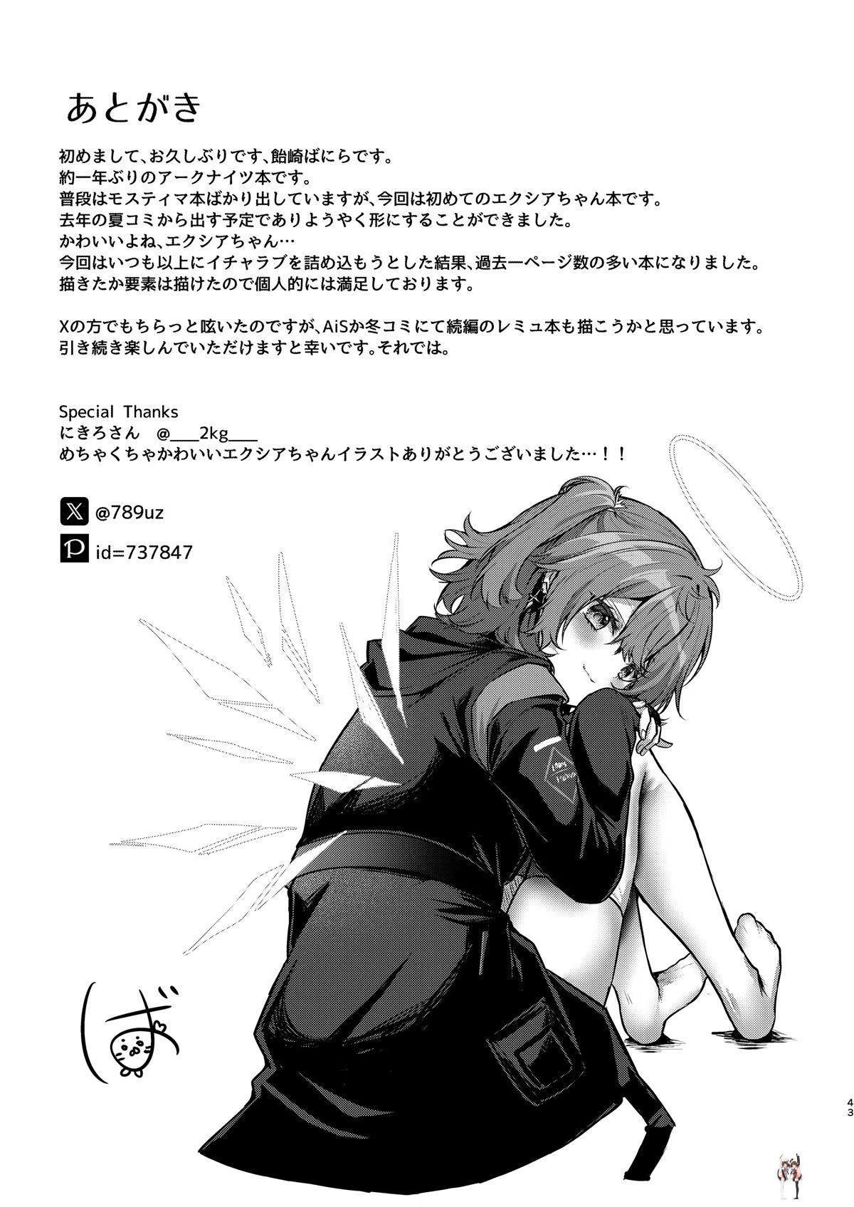Image #41
