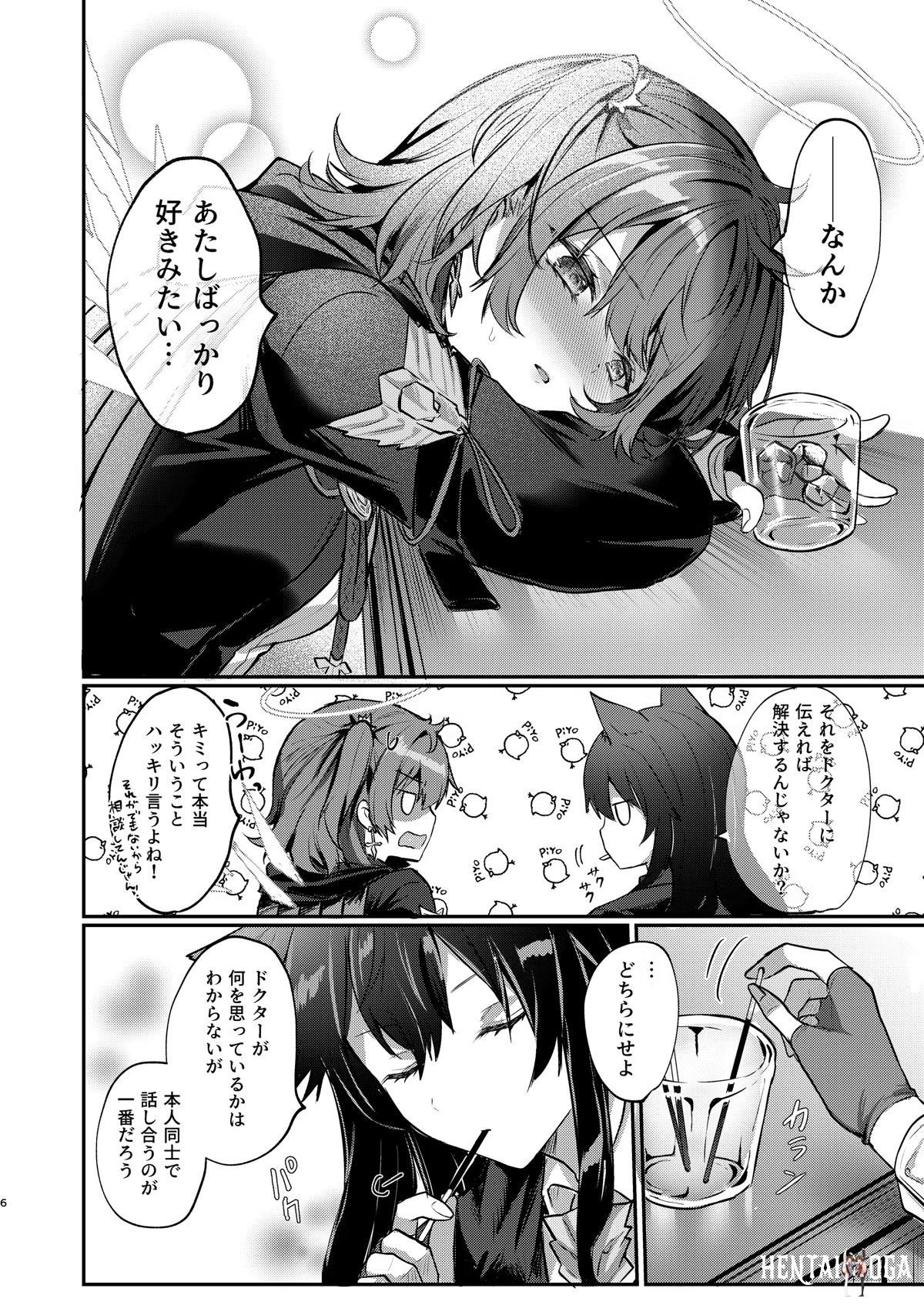 Image #5