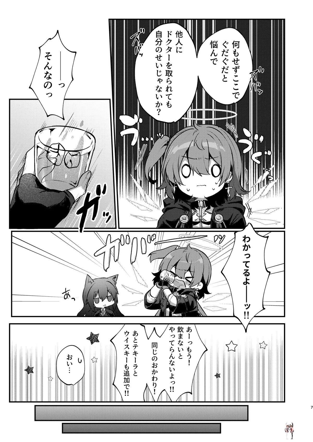 Image #6