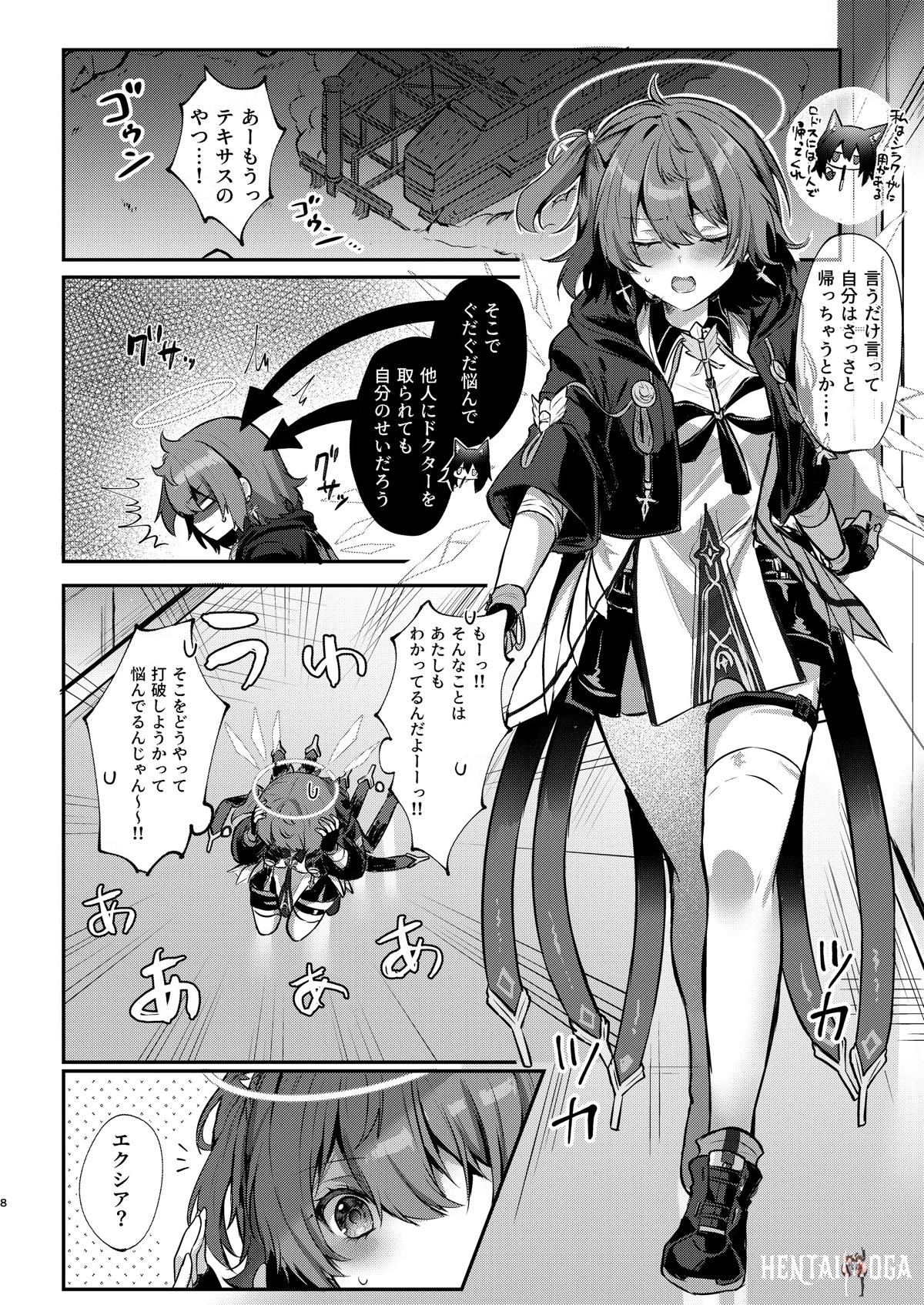 Image #7