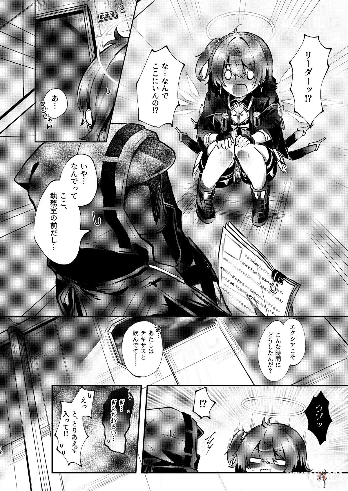 Image #9