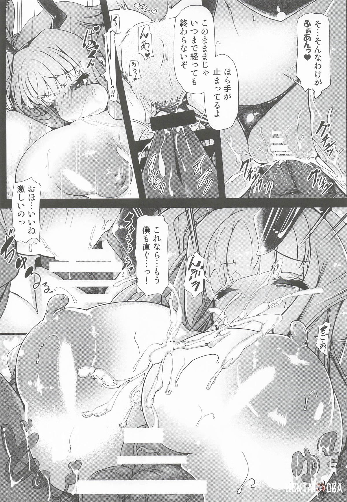 Image #8