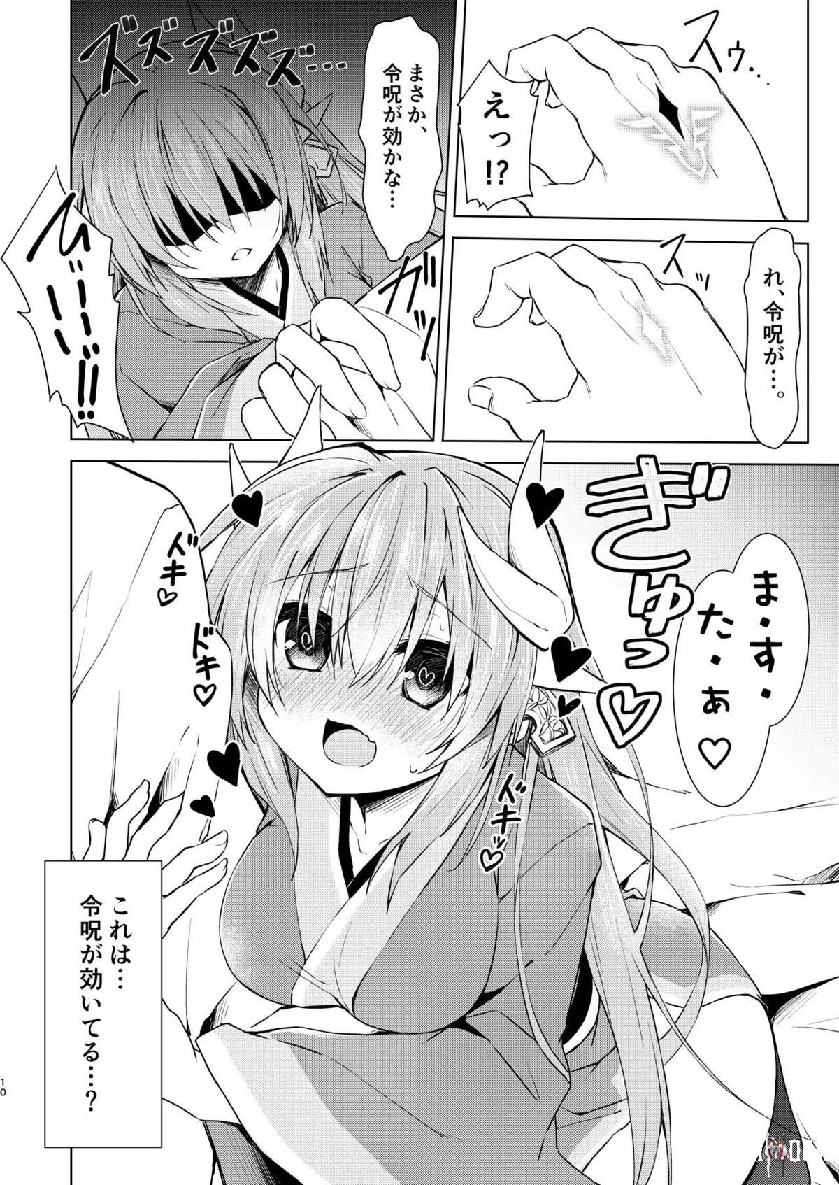 Image #10