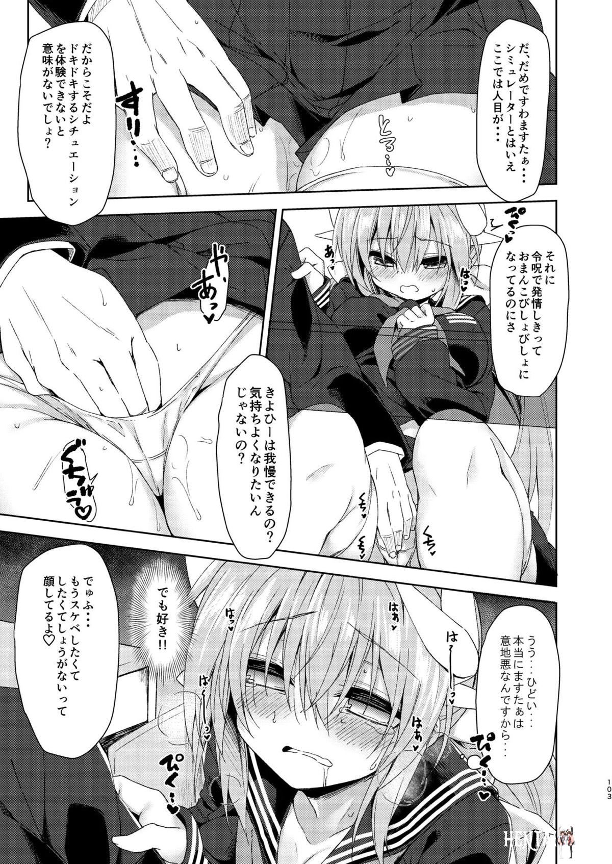 Image #103
