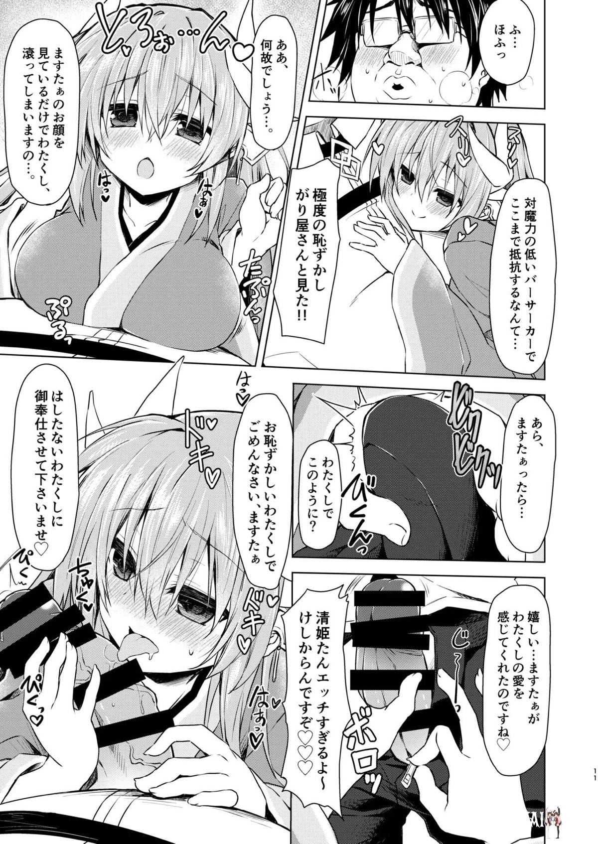 Image #11