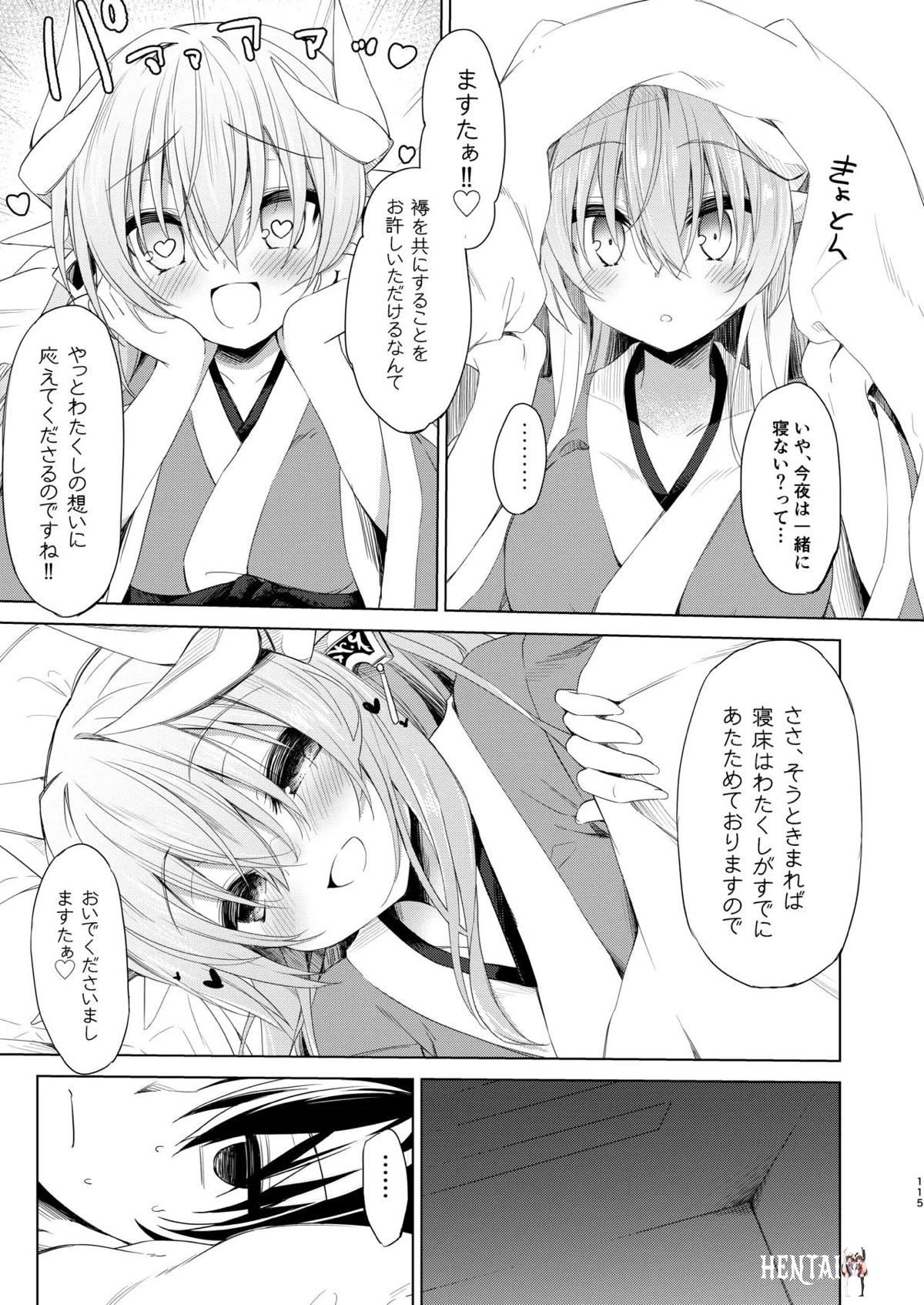 Image #115