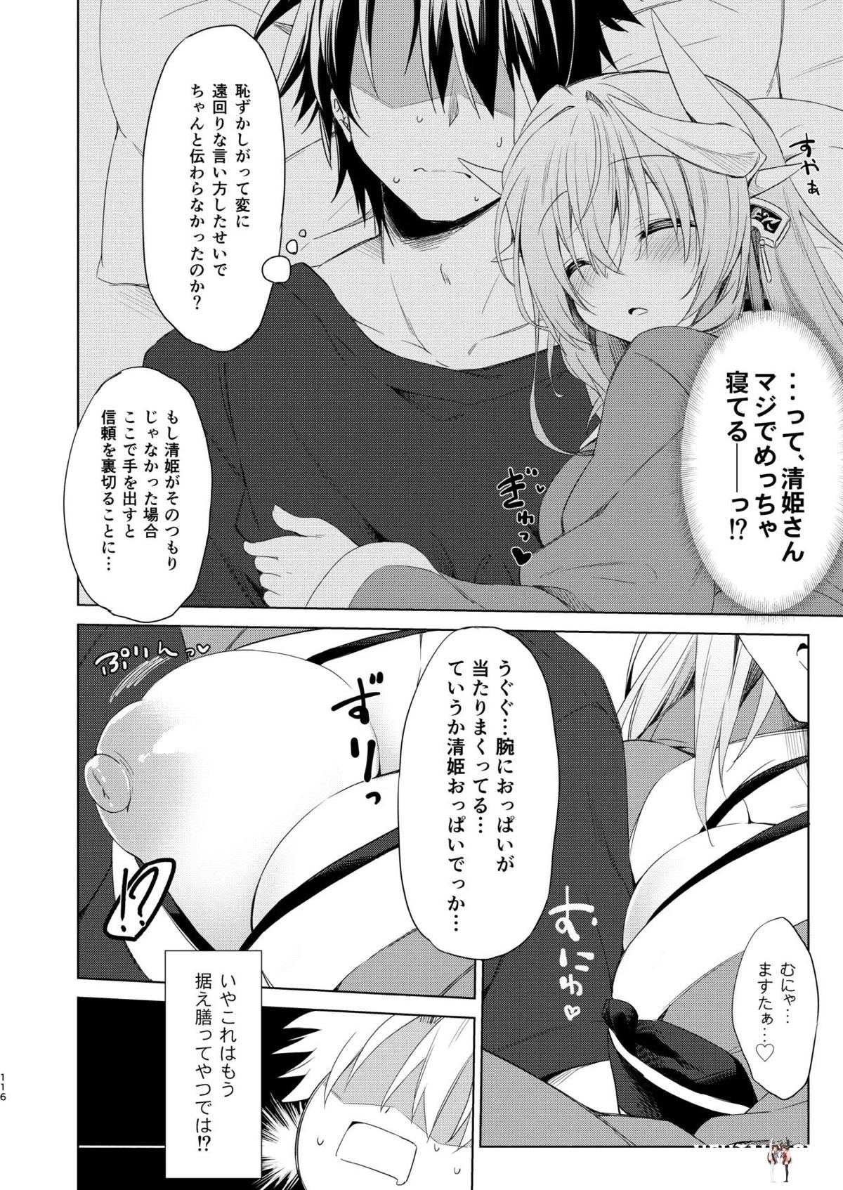 Image #116