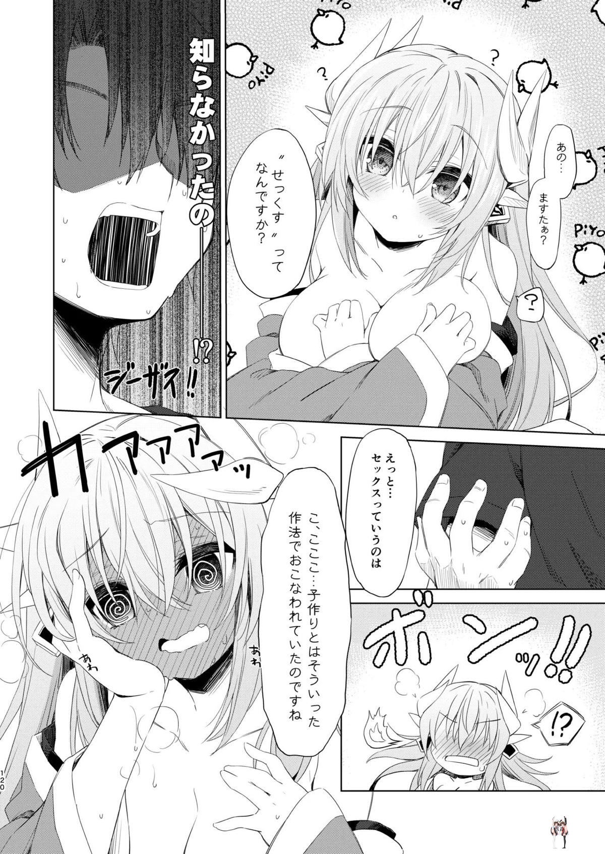 Image #120