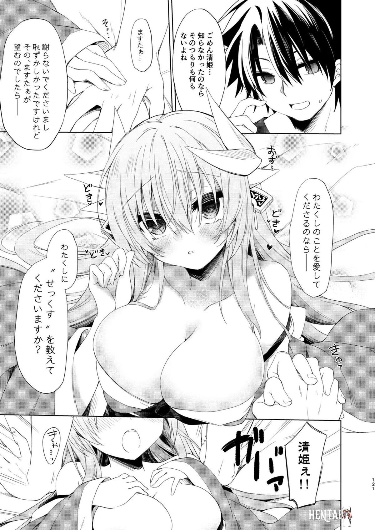 Image #121