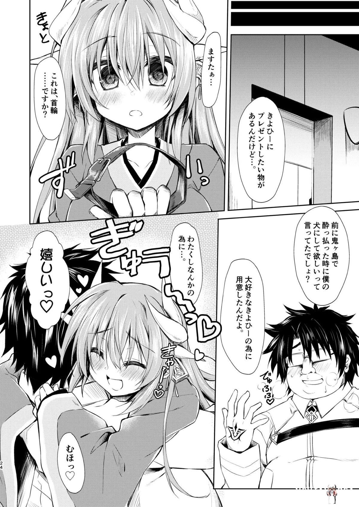 Image #24