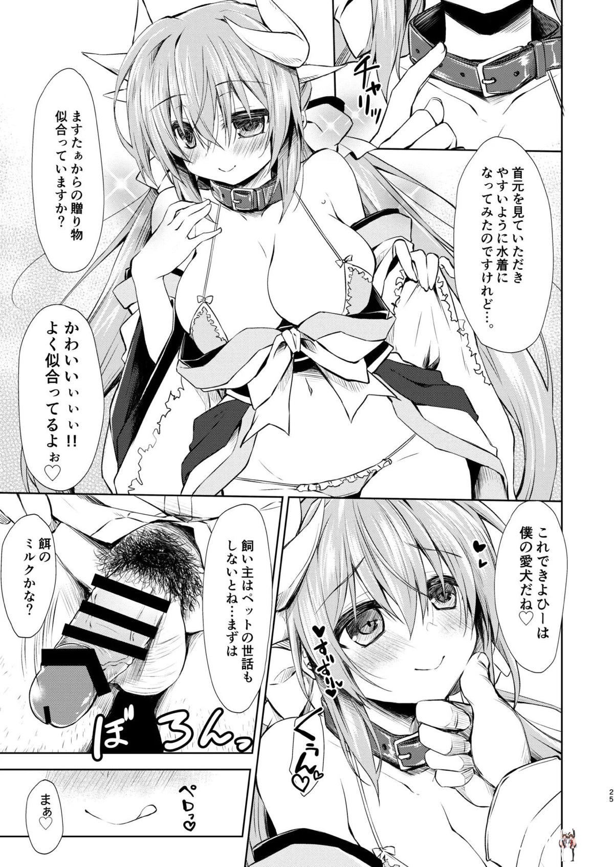 Image #25