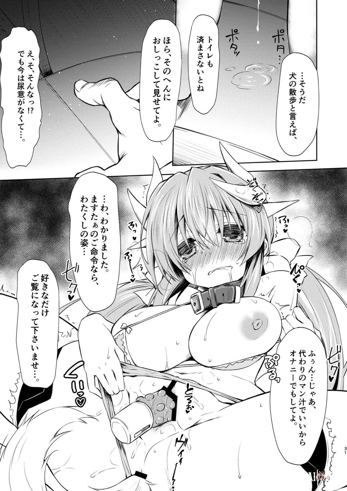 Image #31