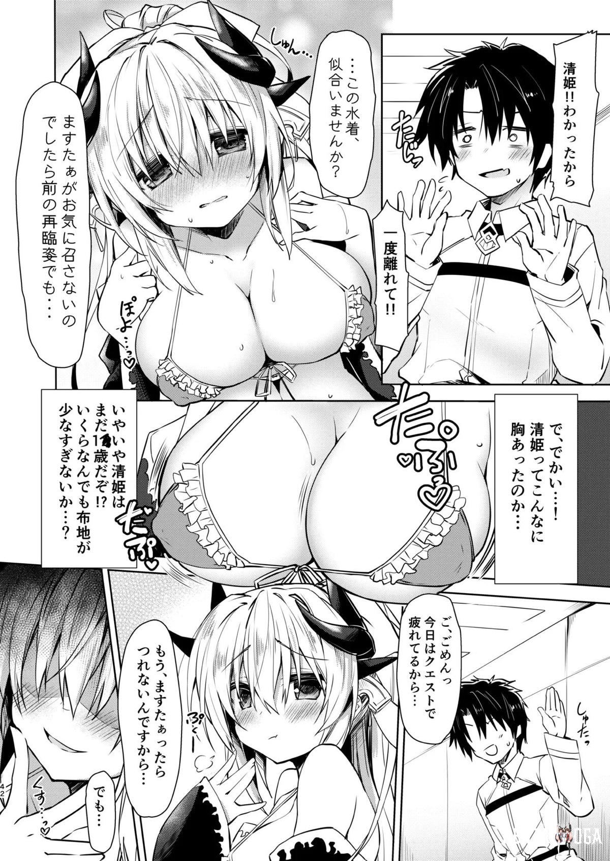 Image #42