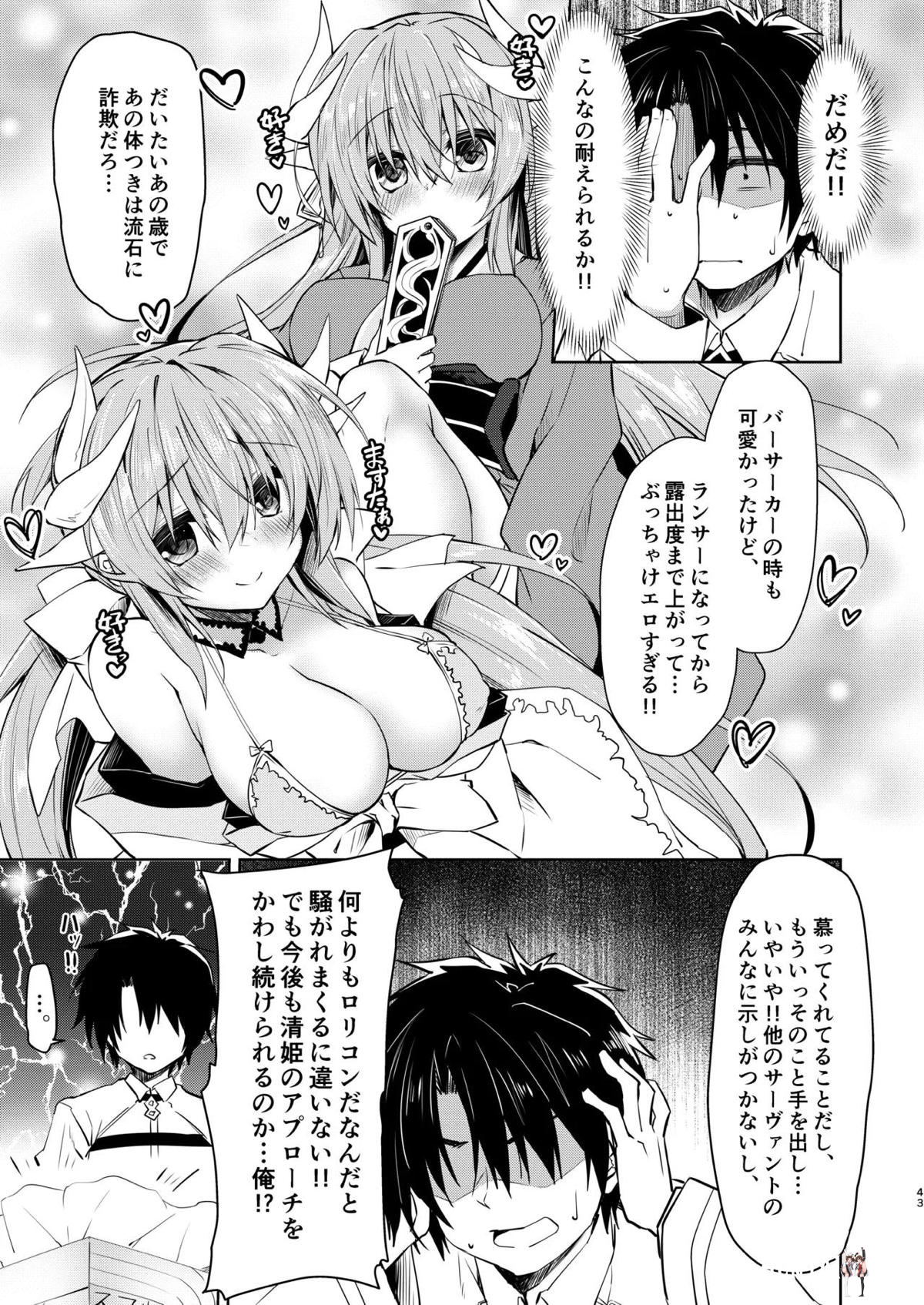 Image #43