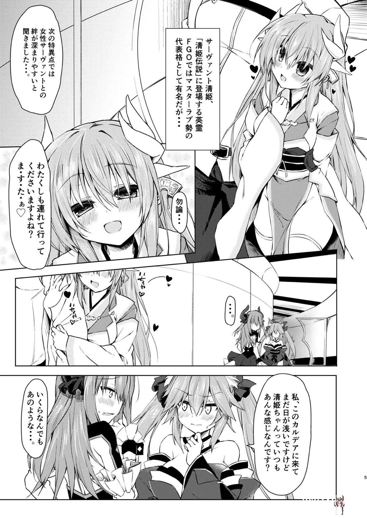 Image #5