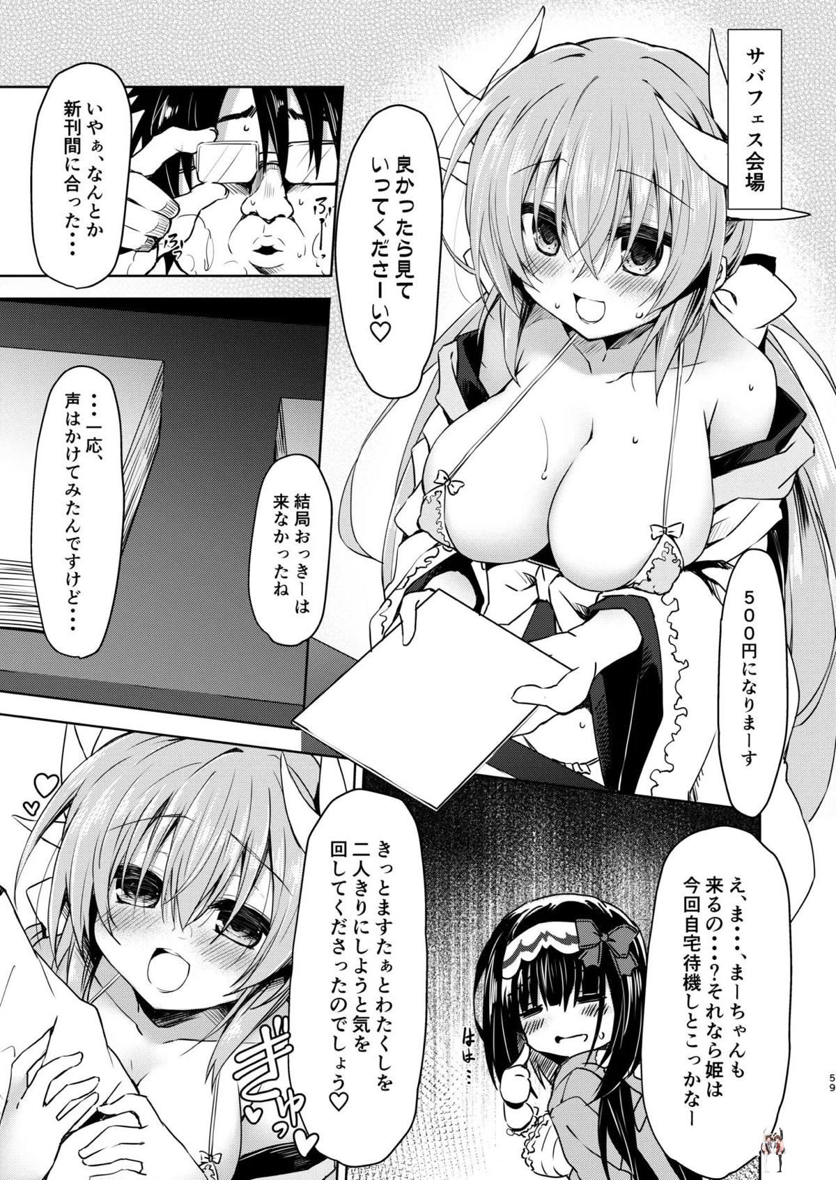 Image #59