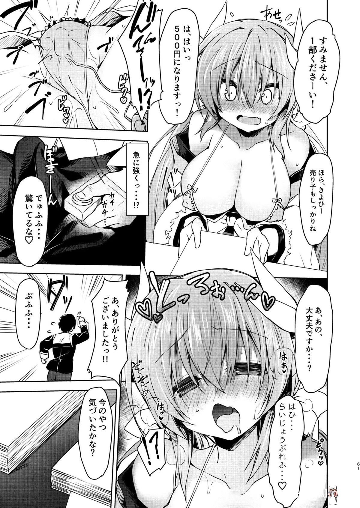 Image #61