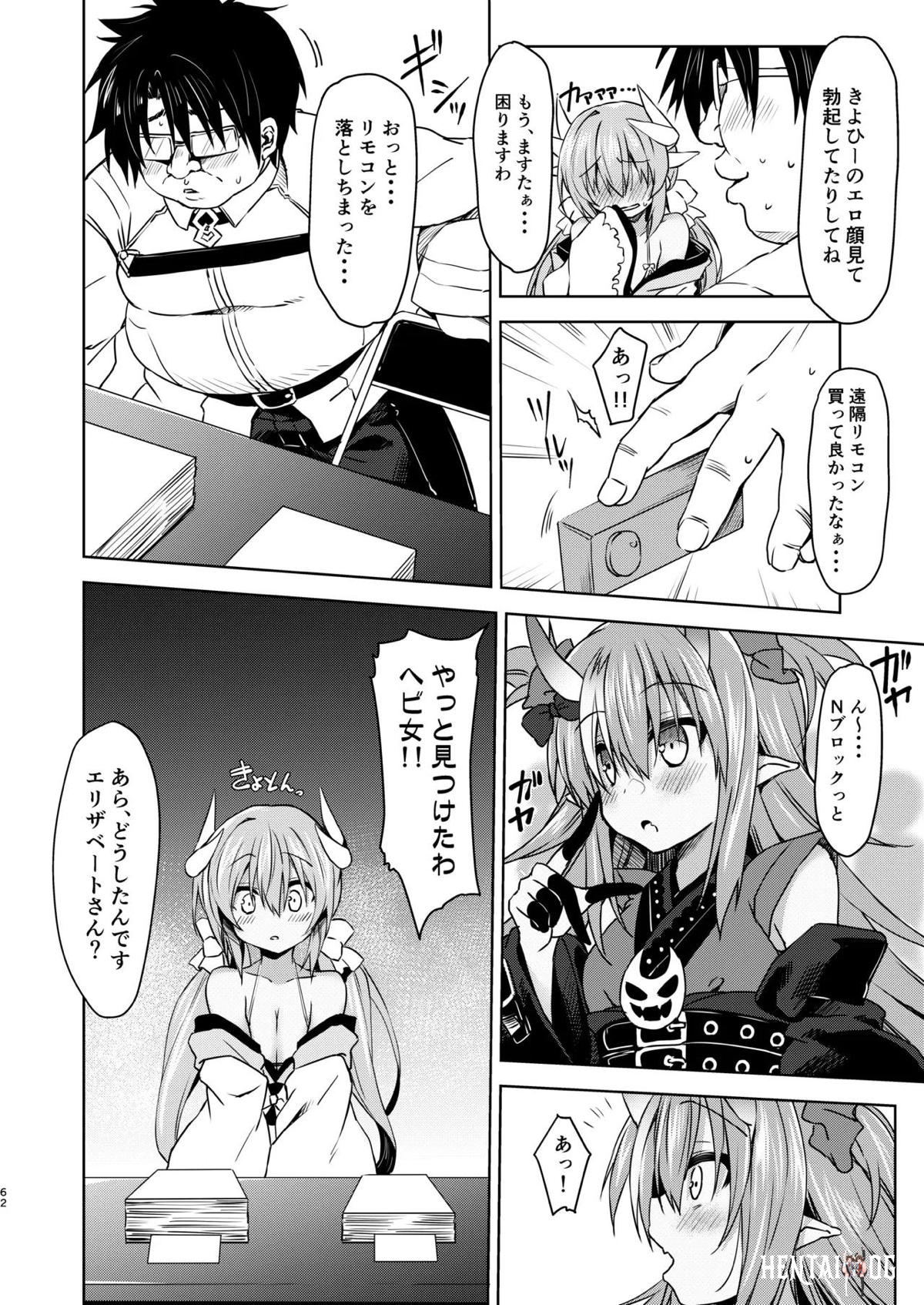 Image #62