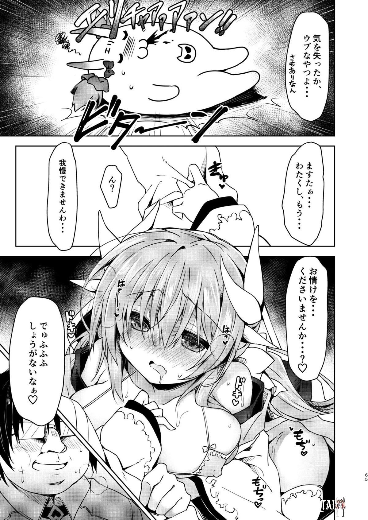 Image #65