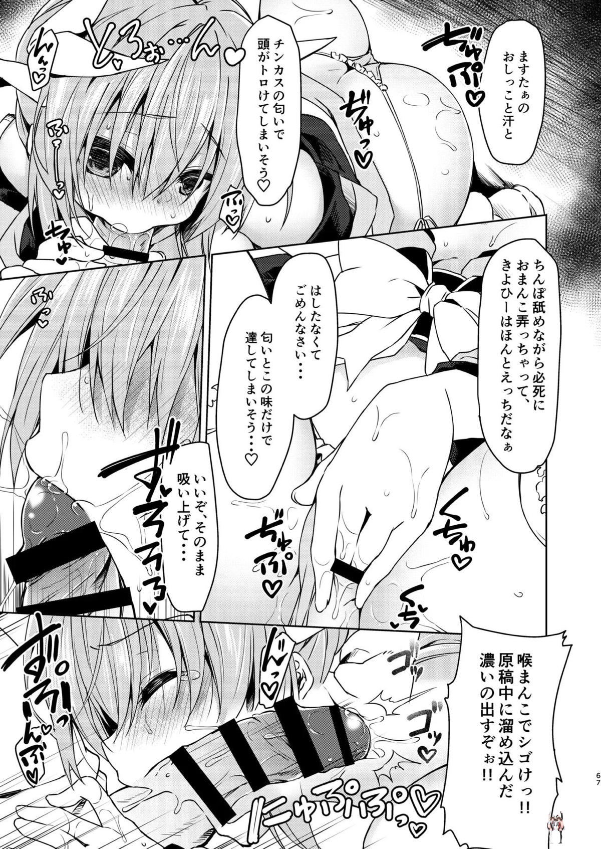Image #67