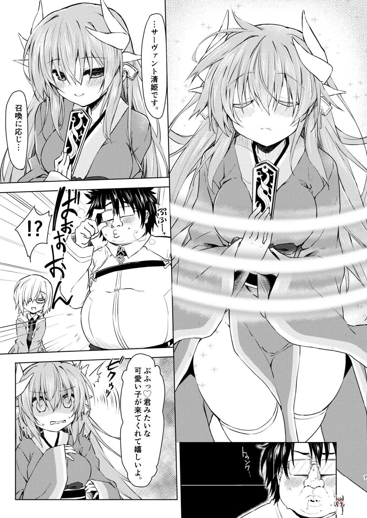 Image #7