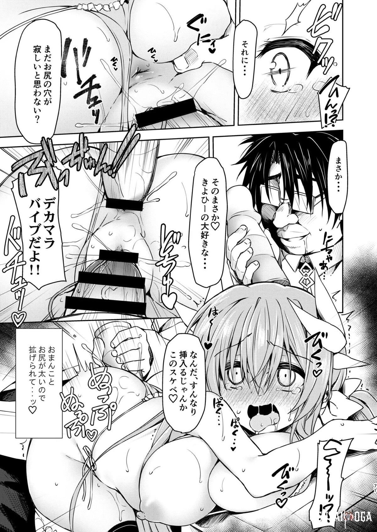 Image #71