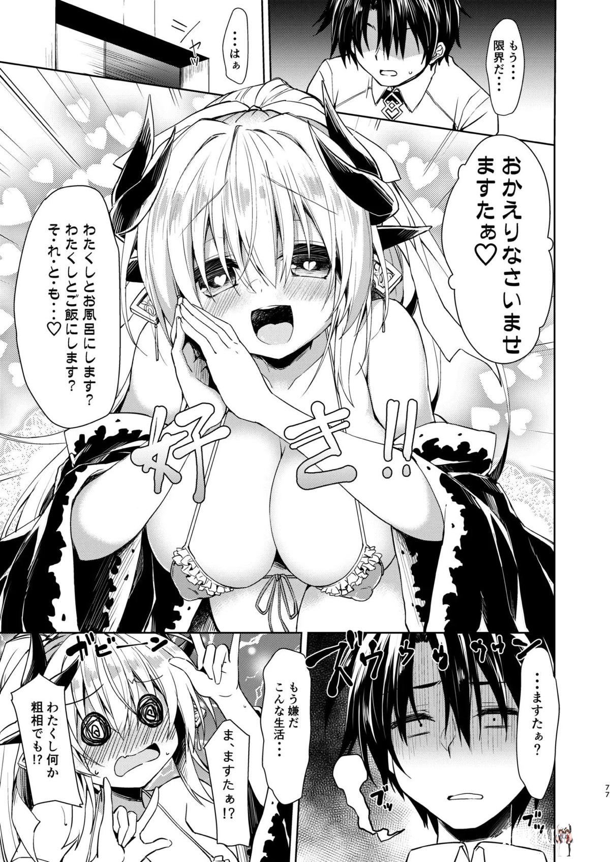 Image #77
