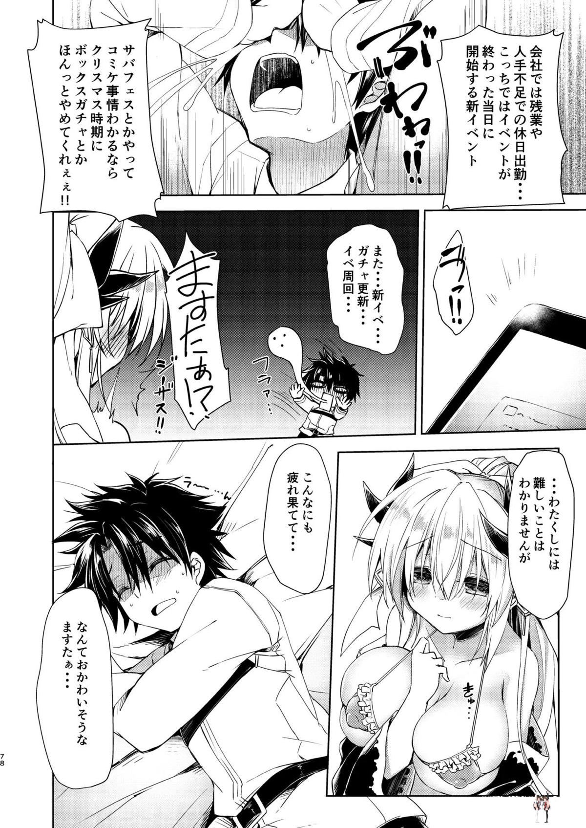 Image #78