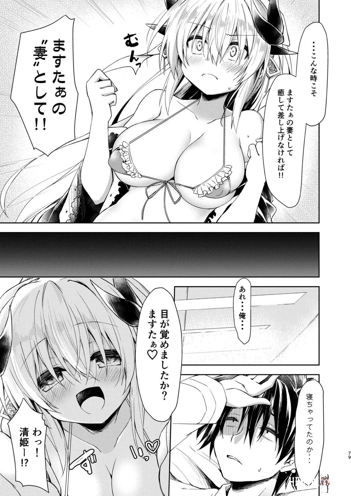 Image #79