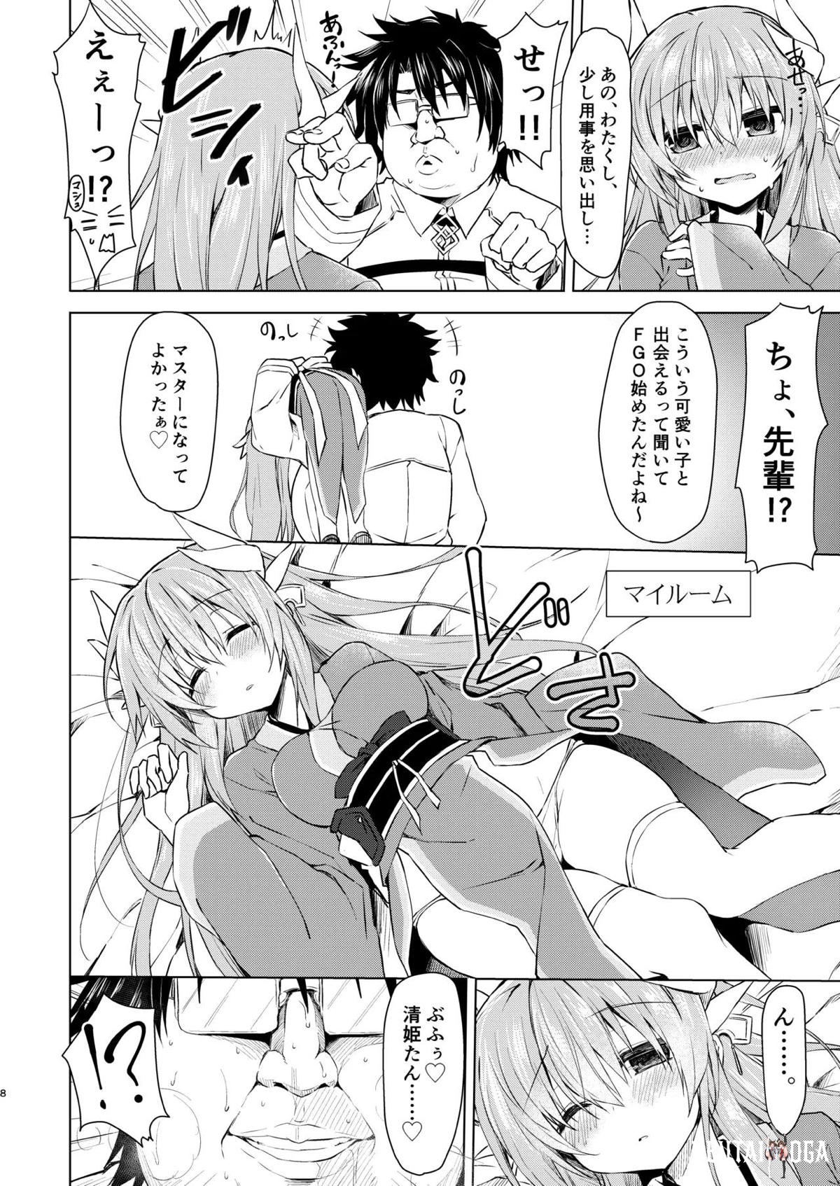 Image #8