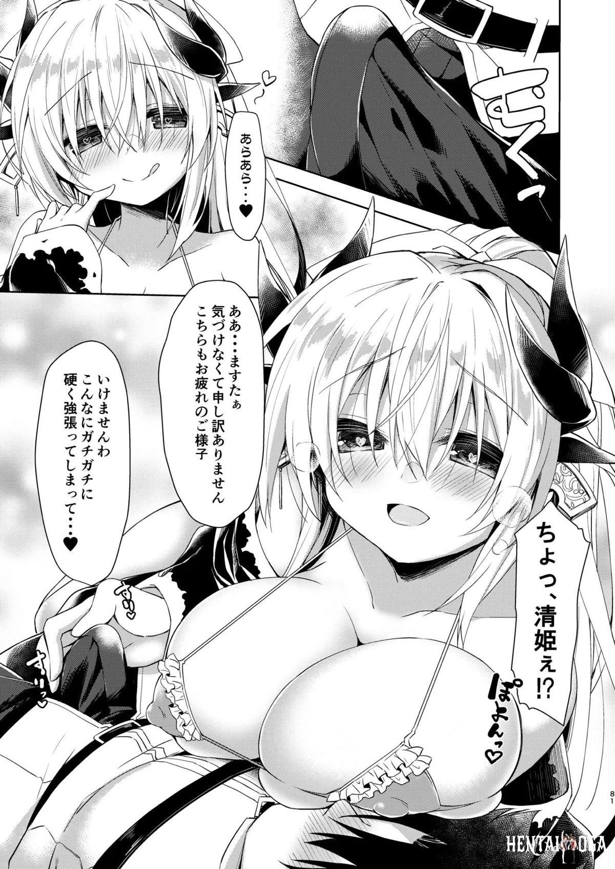 Image #81