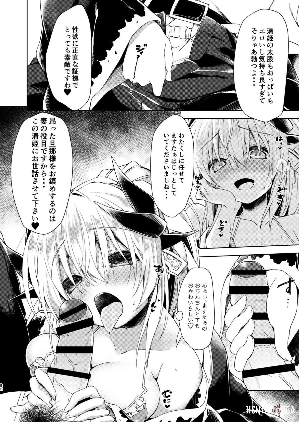Image #82