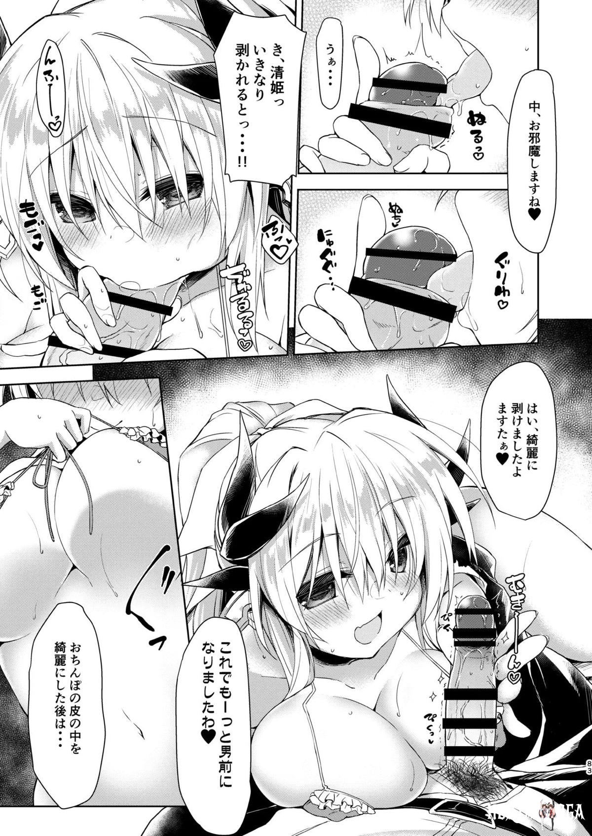 Image #83