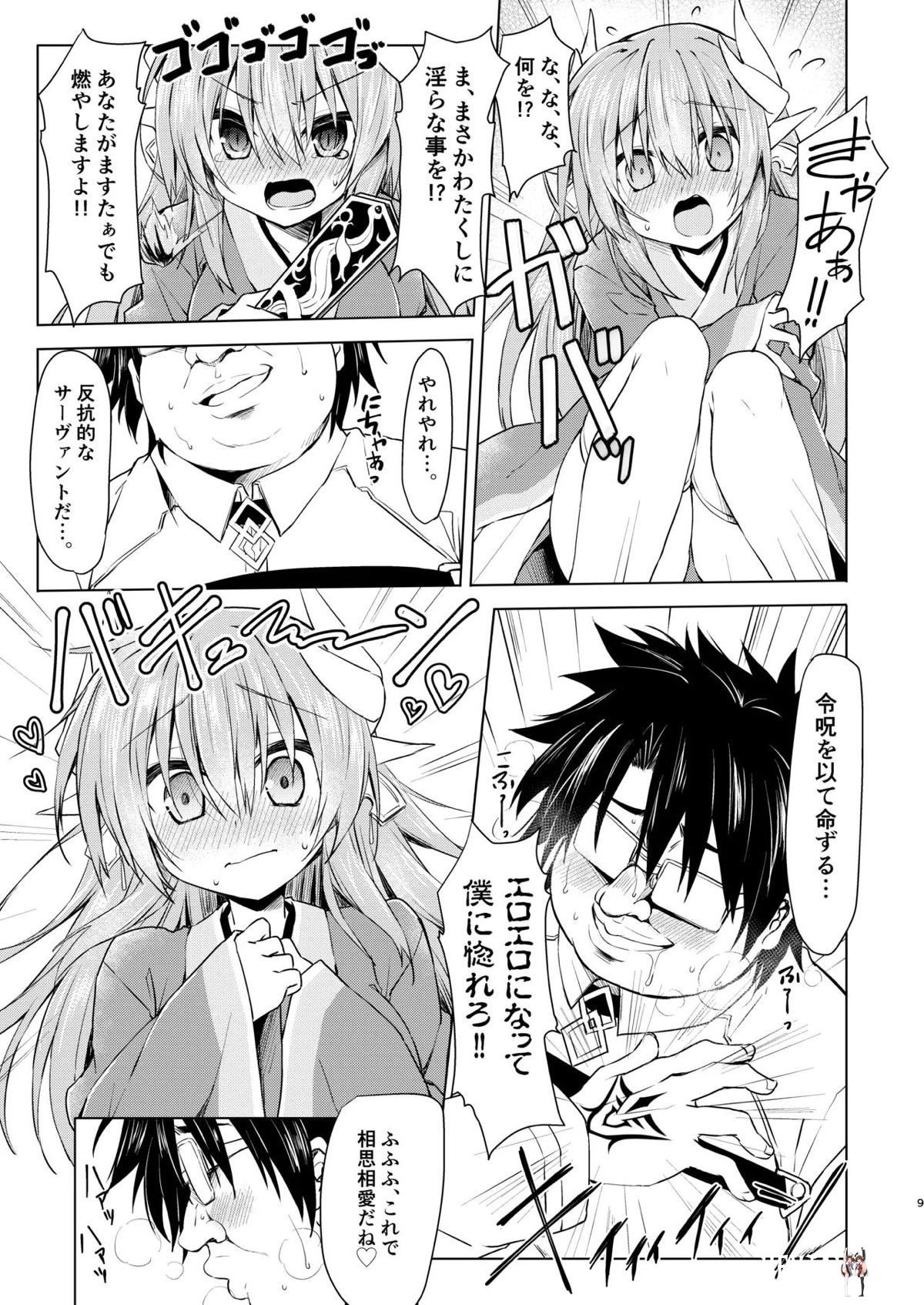Image #9