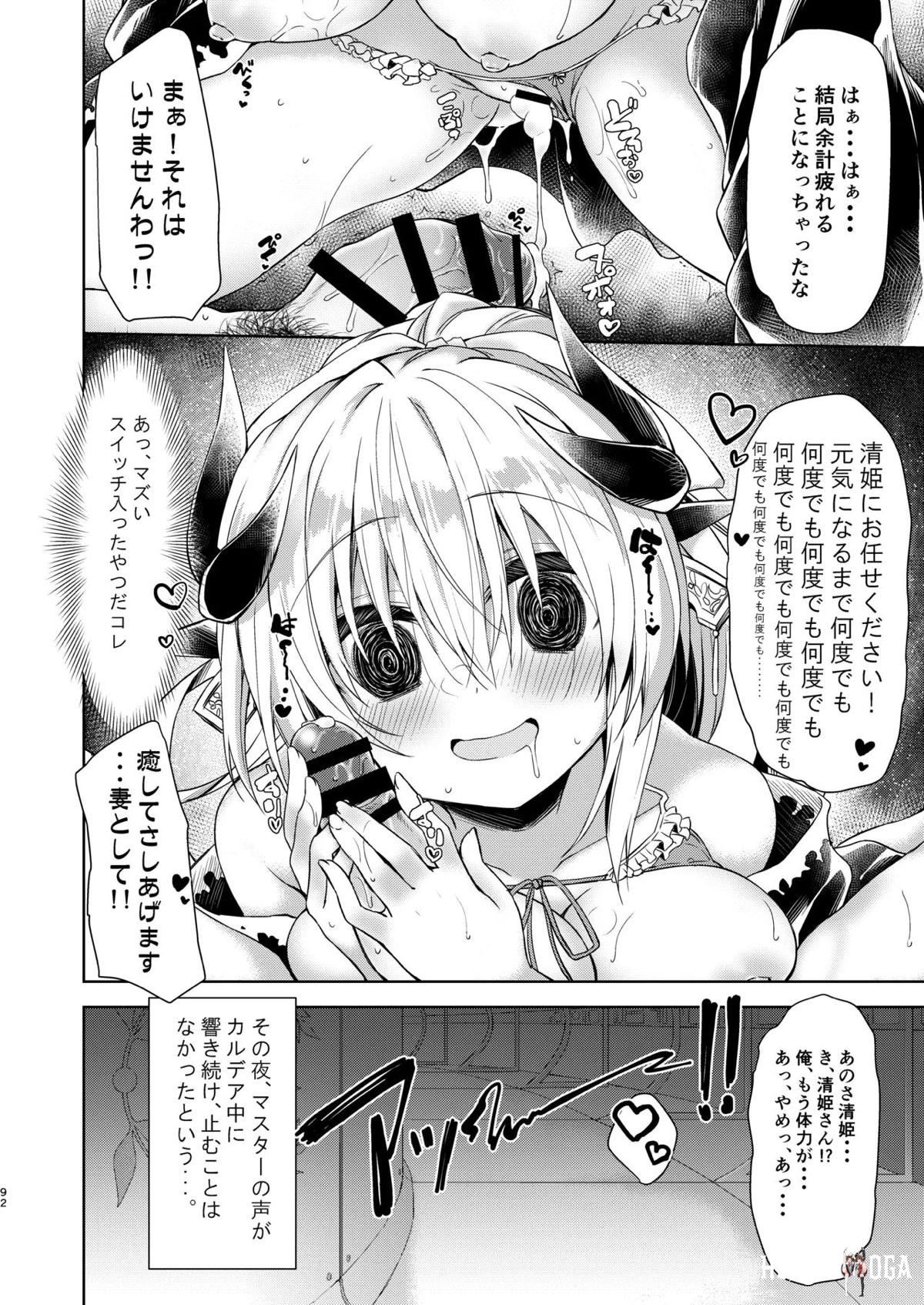 Image #92