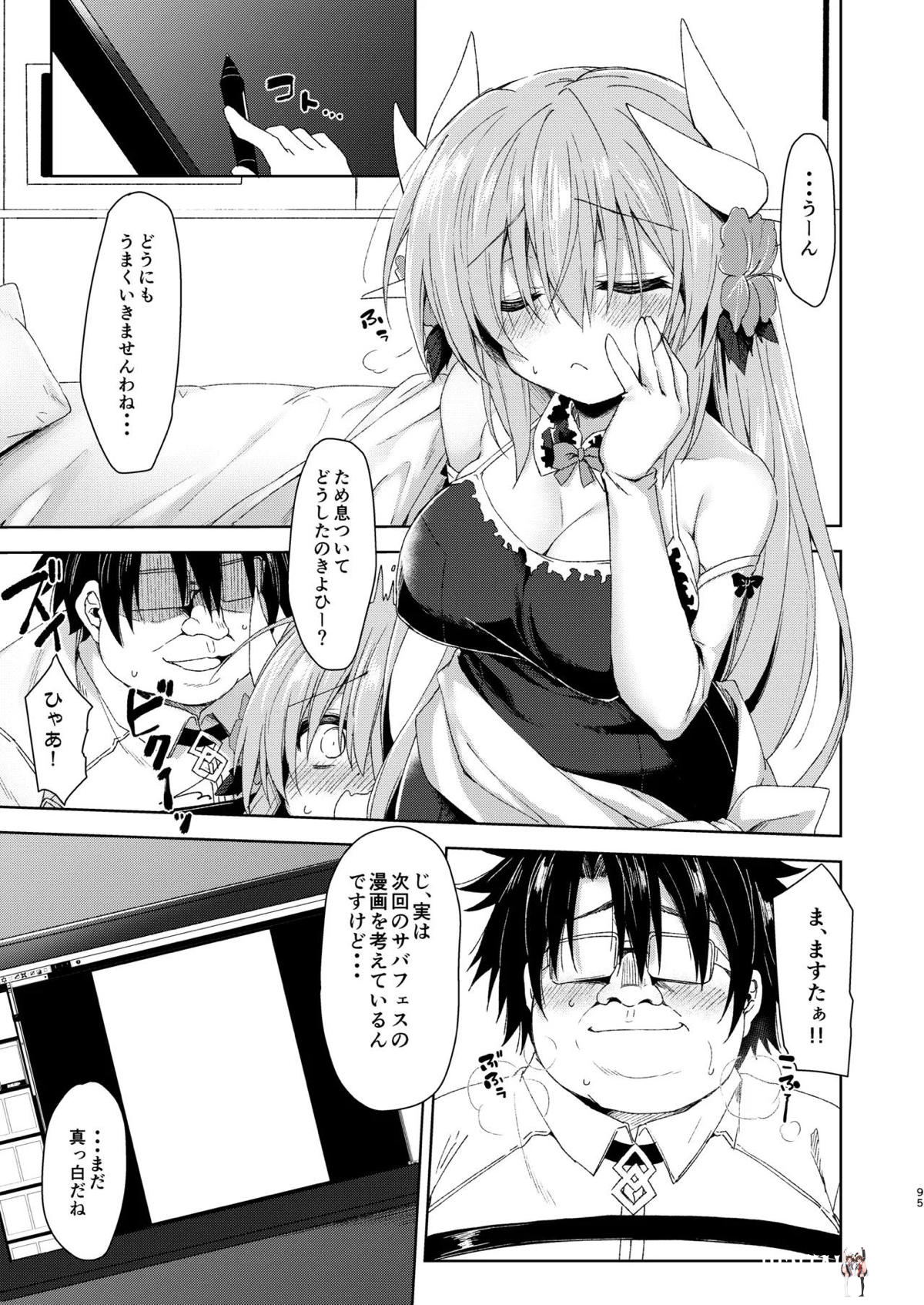 Image #95