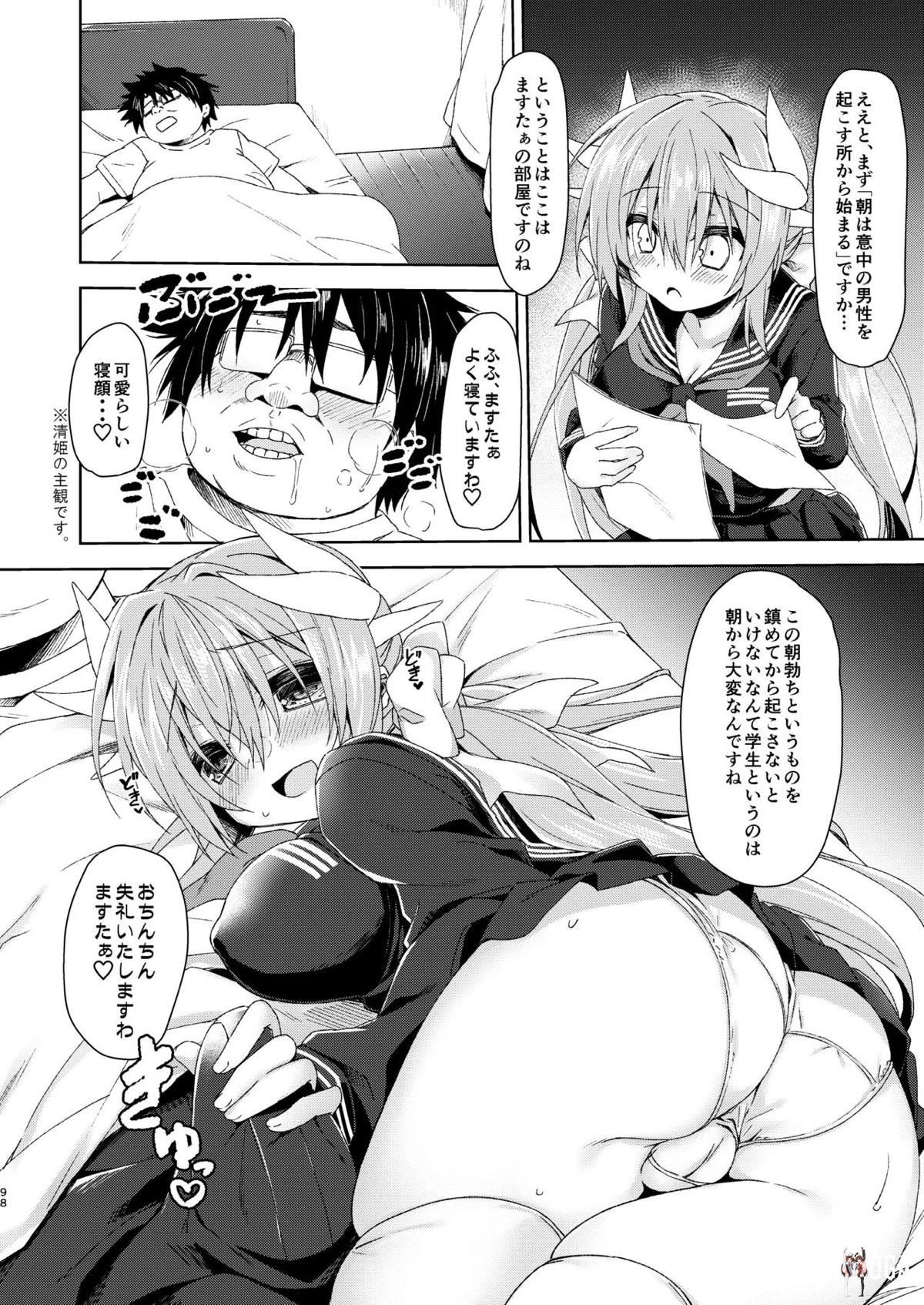 Image #98