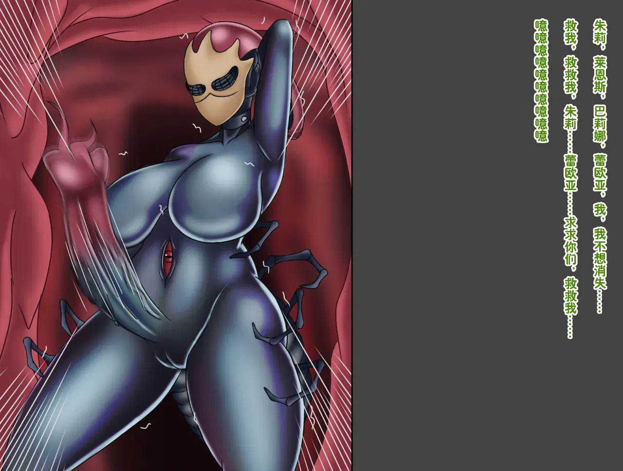 Image #230