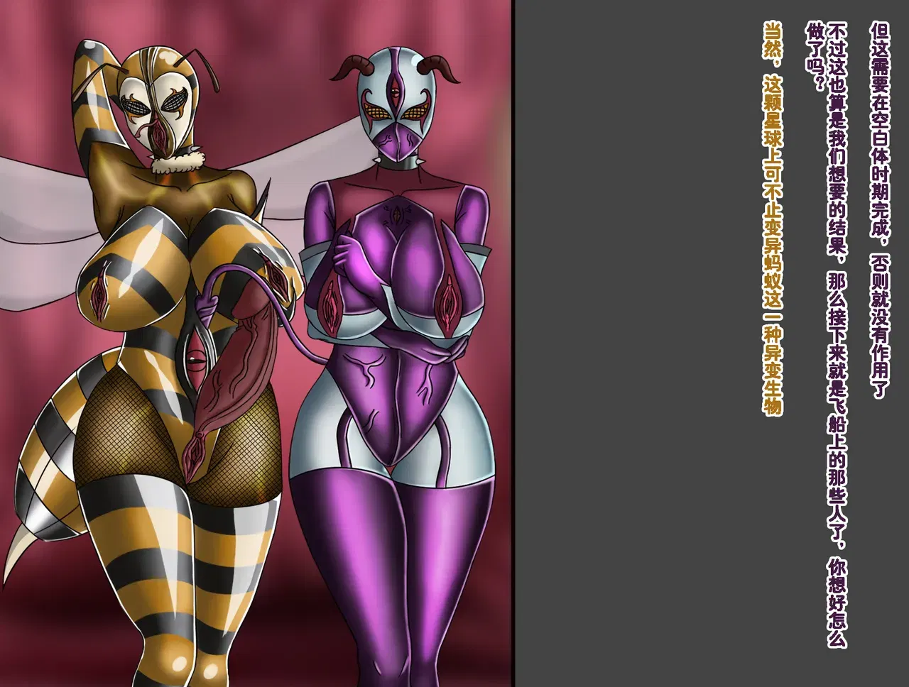 Image #244