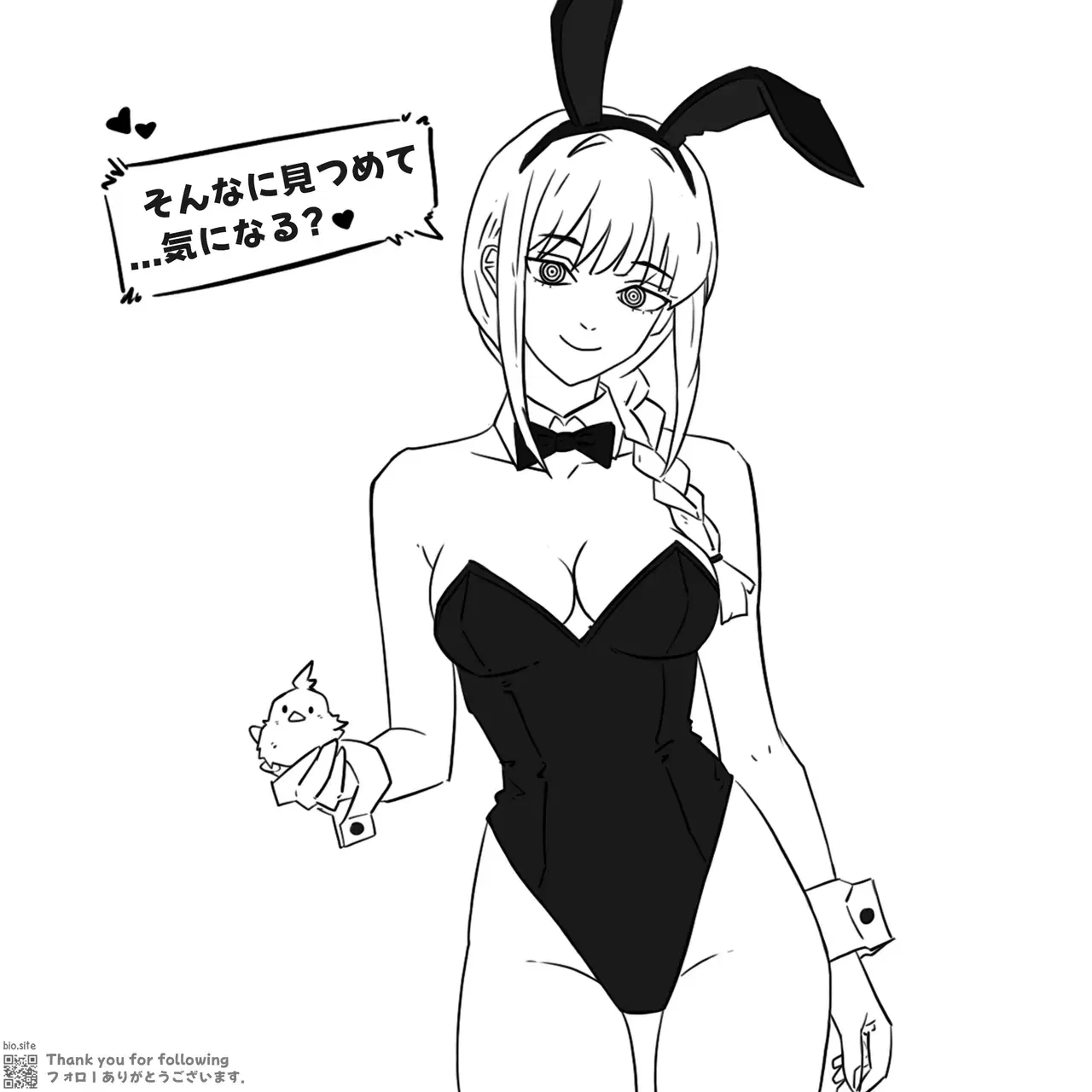 Image #233