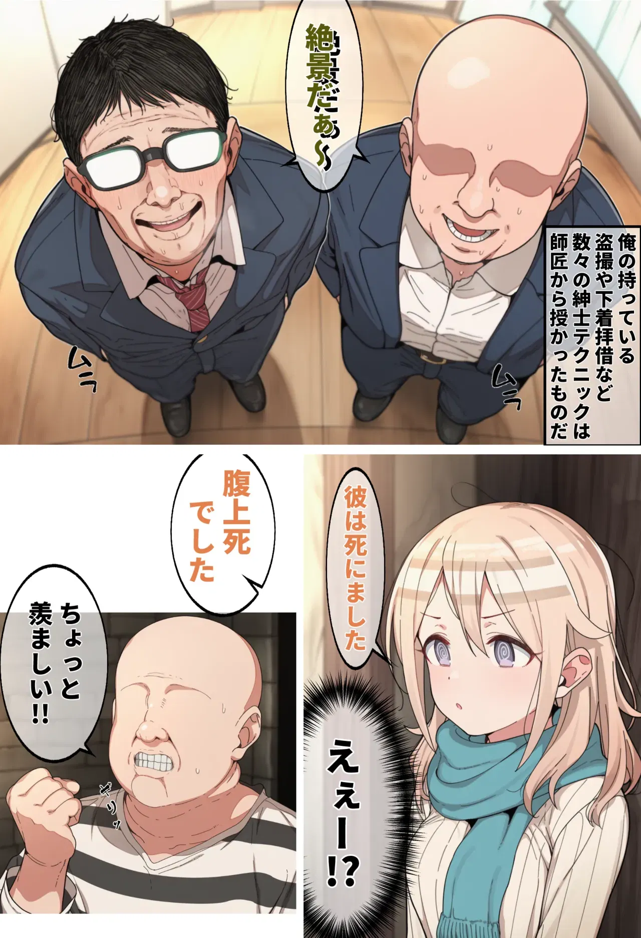 Image #10