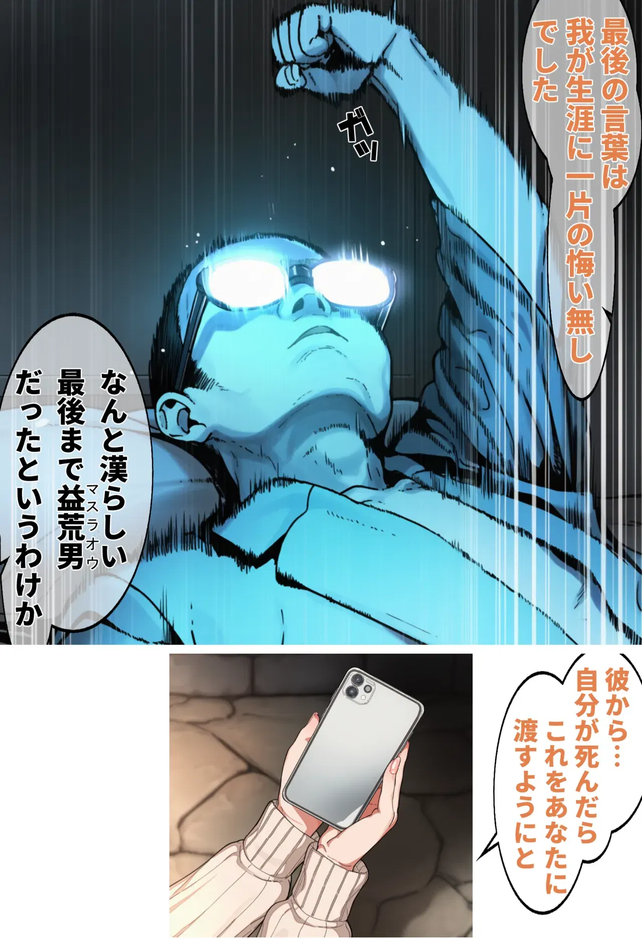 Image #11
