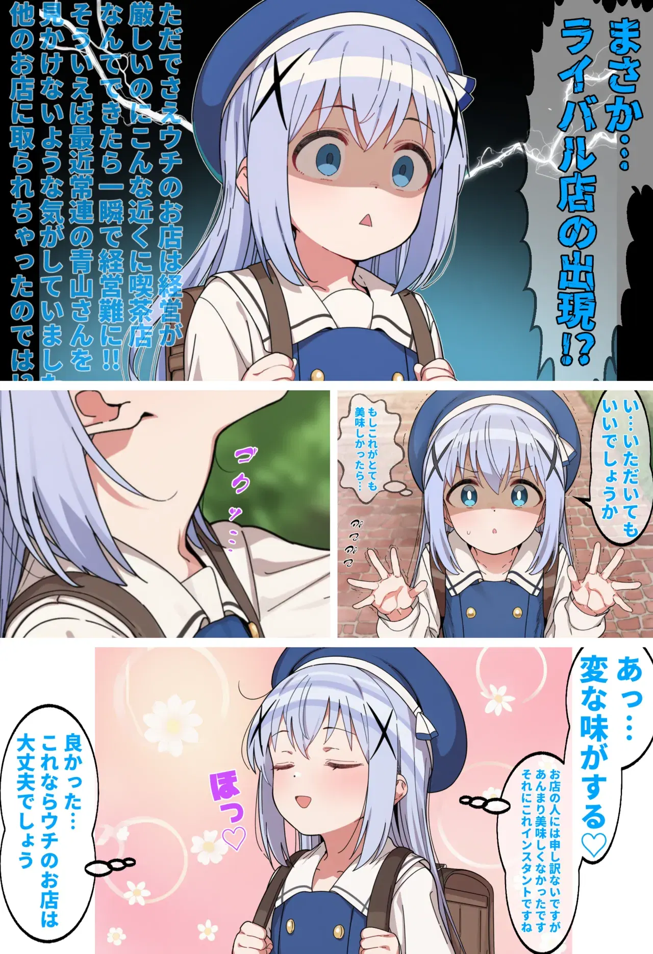 Image #18