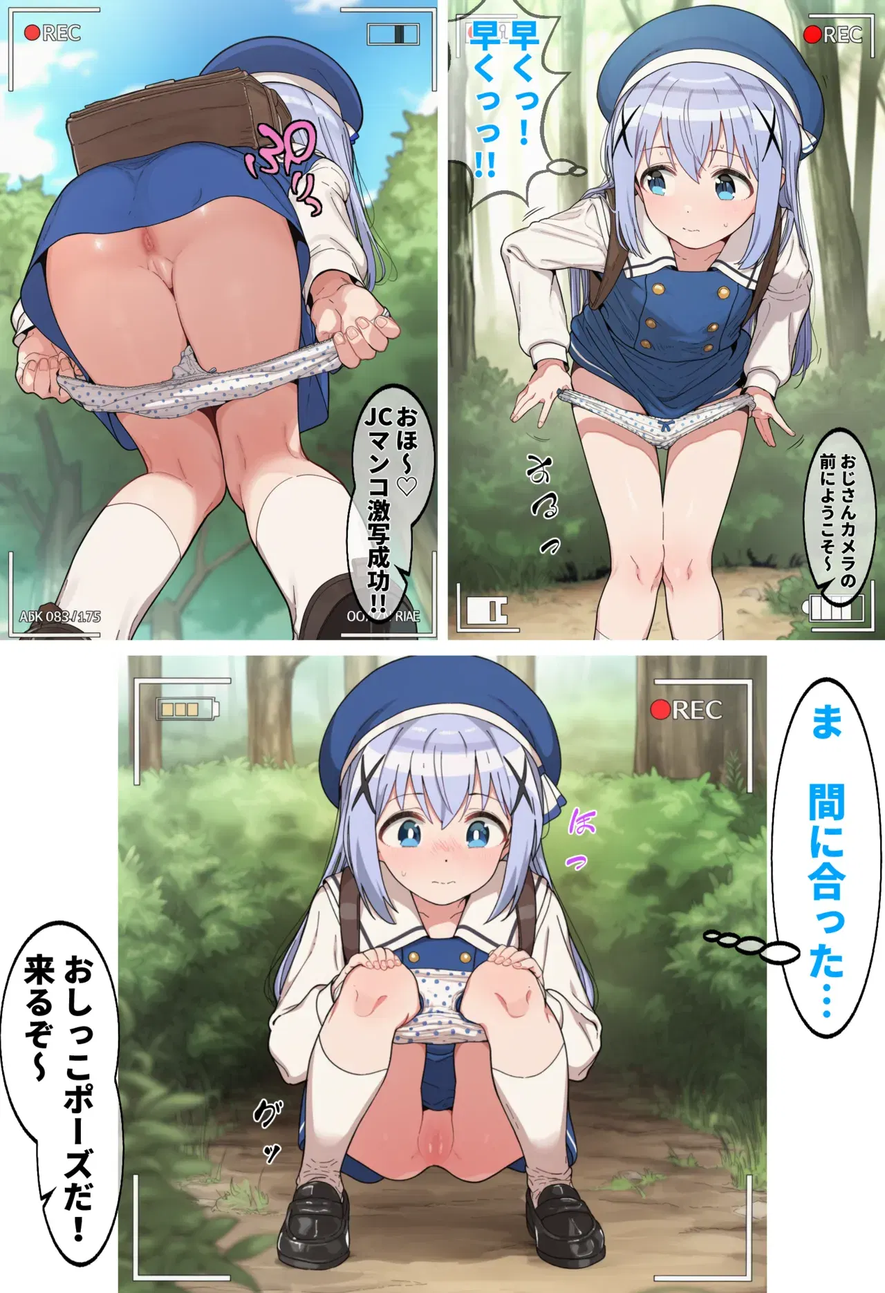 Image #20