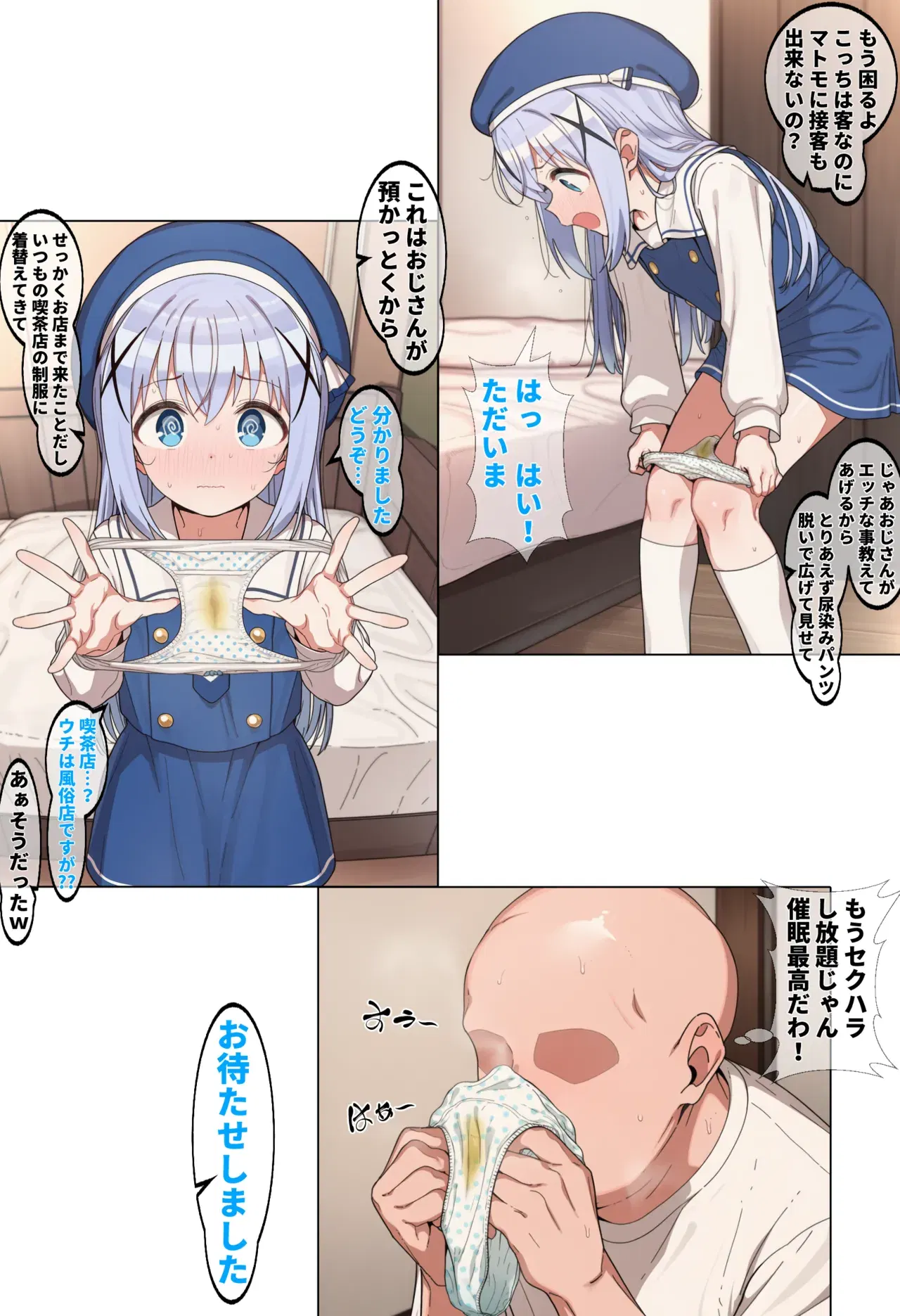 Image #27