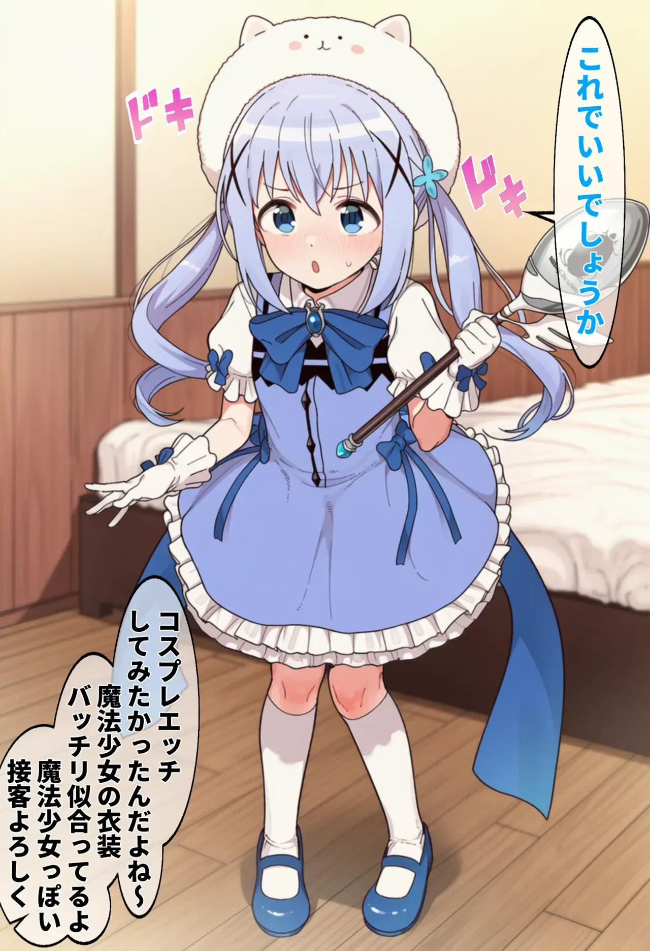 Image #41