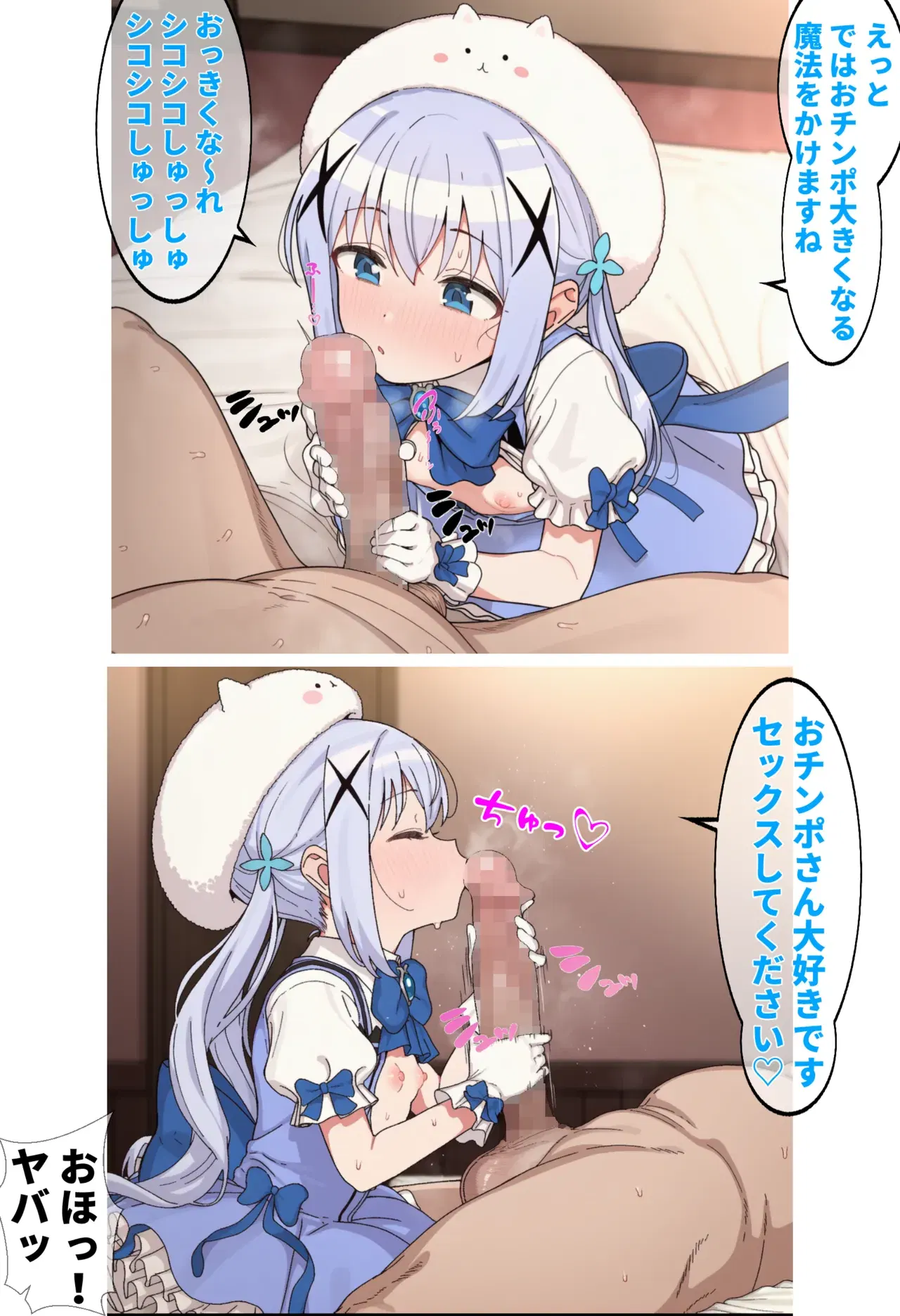 Image #42