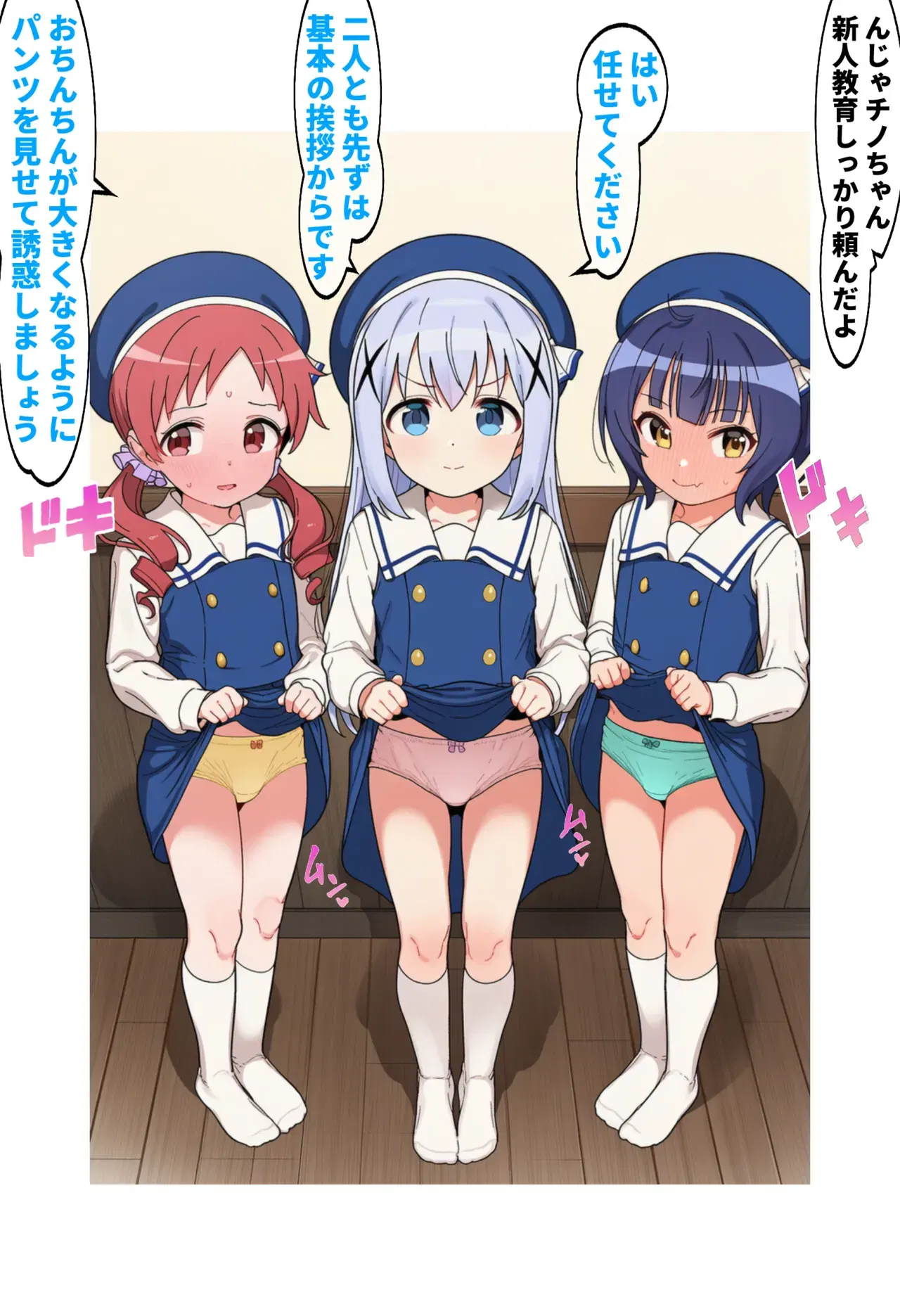 Image #51